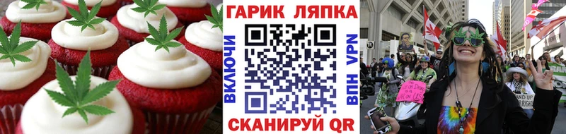 блэк спрут маркетплейс  Кодинск  Canna-Cookies марихуана 