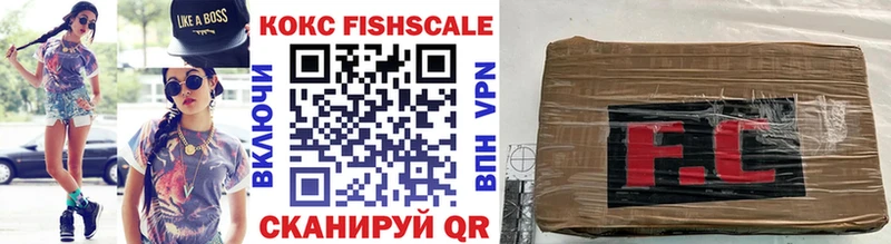 где найти наркотики Кодинск COCAIN Колумбийский