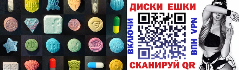 blacksprut зеркало  Кодинск  ЭКСТАЗИ круглые 