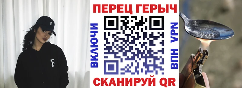 Героин афганец  купить наркотики цена  Кодинск 