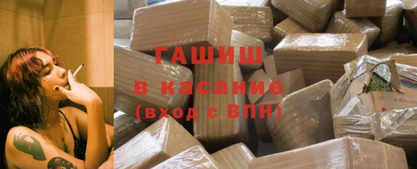 молекула духа Белокуриха