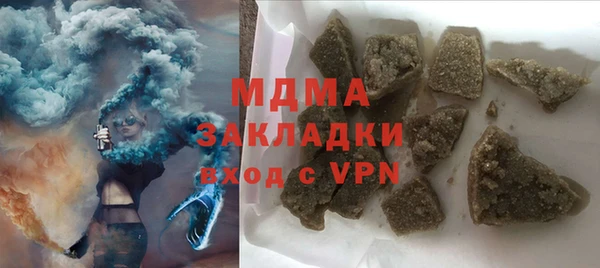 молекула духа Белокуриха