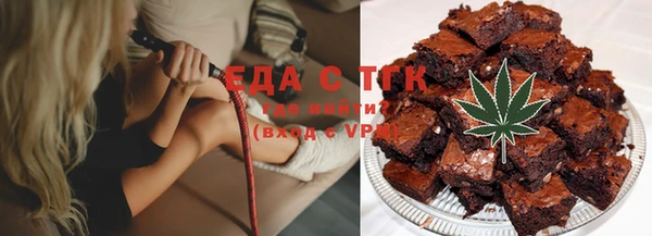 тгк Белоозёрский