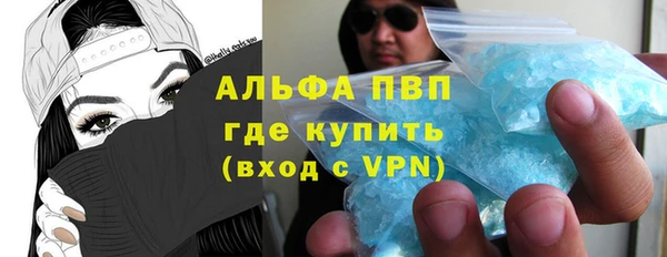 тгк Белоозёрский