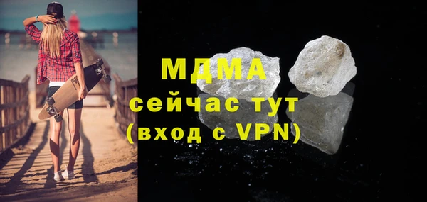 каннабис Беломорск