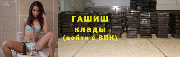 тгк Белоозёрский