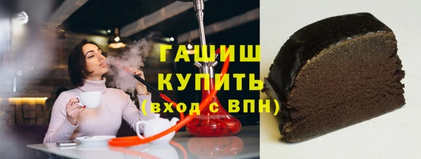 каннабис Беломорск