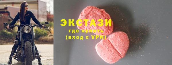 каннабис Беломорск