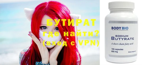 крисы Баксан