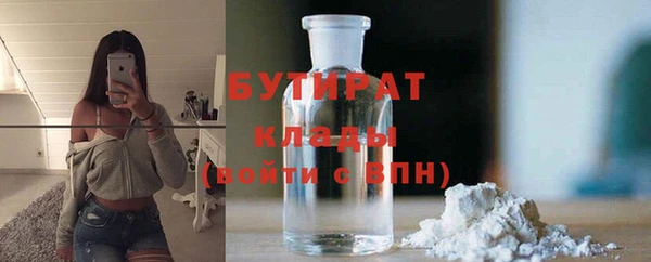 каннабис Беломорск