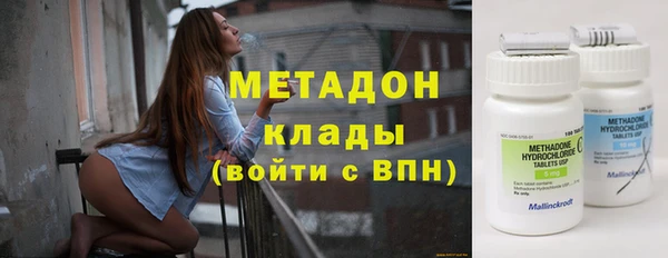 молекула духа Белокуриха
