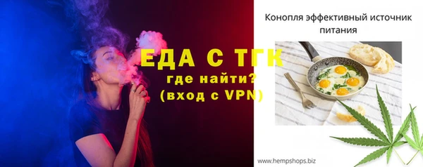 тгк Белоозёрский