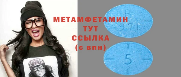 тгк Белоозёрский