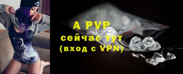 тгк Белоозёрский