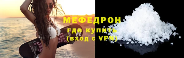 каннабис Беломорск
