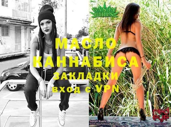 молекула духа Белокуриха