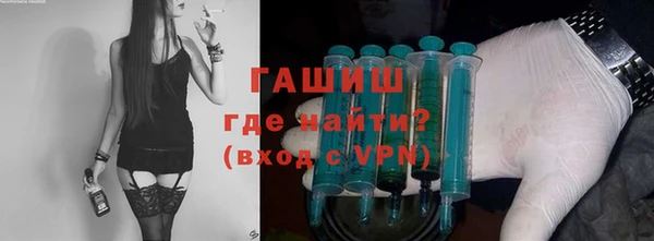 молекула духа Белокуриха