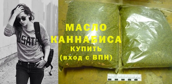 каннабис Беломорск