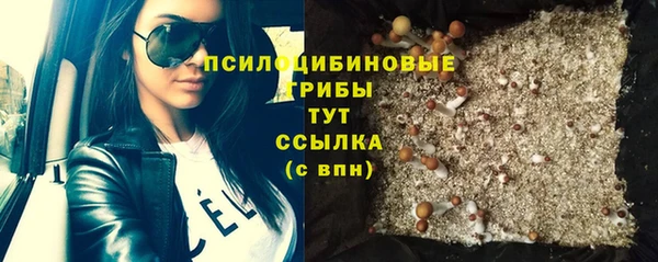 каннабис Беломорск