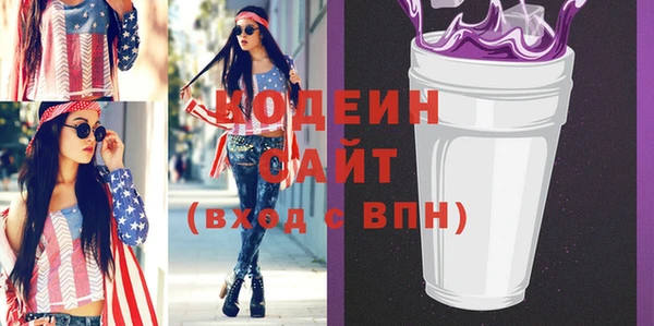 тгк Белоозёрский