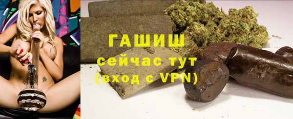 гашиш Балахна