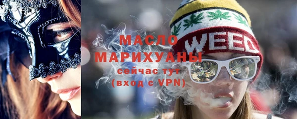 каннабис Беломорск