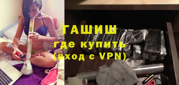 тгк Белоозёрский