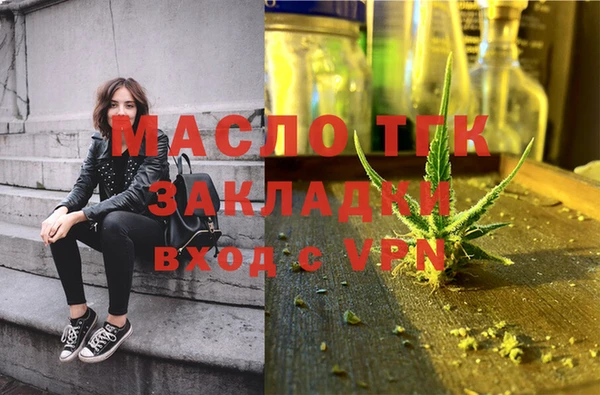 молекула духа Белокуриха
