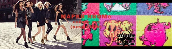 молекула духа Белокуриха