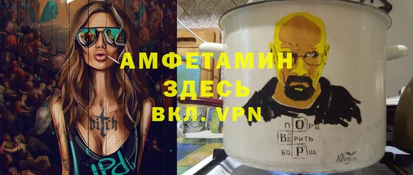 тгк Белоозёрский