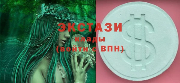 ГАЛЛЮЦИНОГЕННЫЕ ГРИБЫ Пролетарск