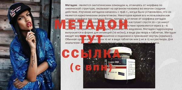 молекула духа Белокуриха