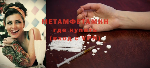 тгк Белоозёрский
