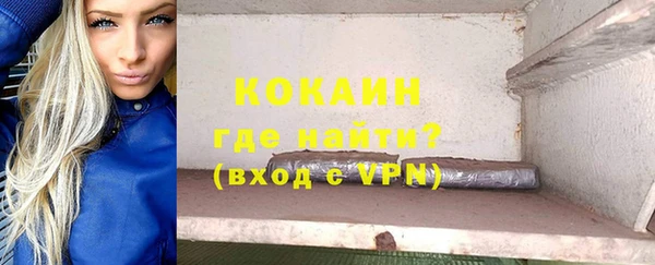 2c-b Протвино