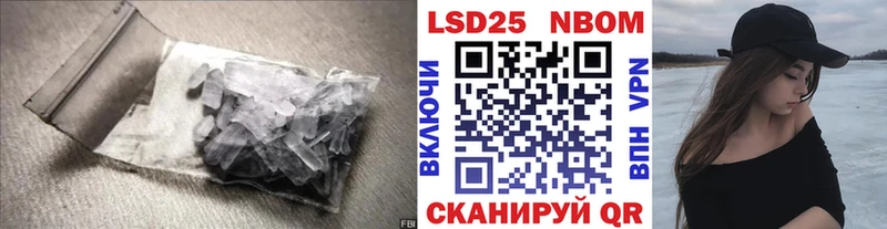 LSD-25 экстази кислота  MEGA ССЫЛКА  Кодинск 
