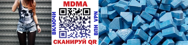 МДМА кристаллы  Кодинск 