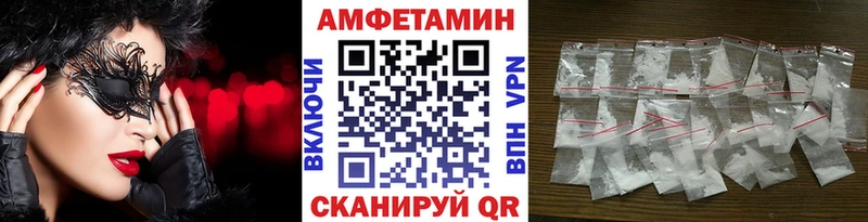 МЕТАМФЕТАМИН винт  хочу наркоту  mega как зайти  Кодинск 