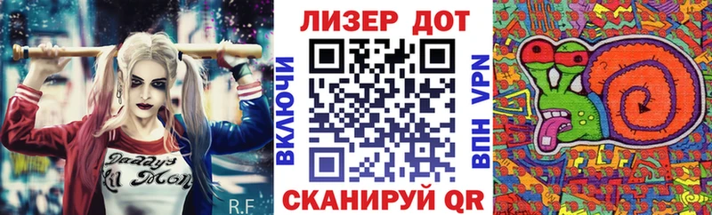 Марки 25I-NBOMe 1500мкг  Кодинск 